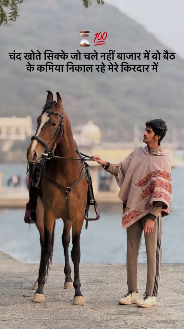 yuvraj_on_saddle-20260208-0001