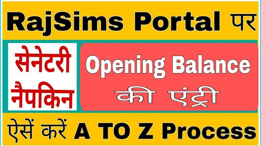 ⁣rajsims par sanitary napkin ki entry kaise kare __ उड़ान सेनेटरी नेपकिन एंट्री raj Sims __ Raj Sims 