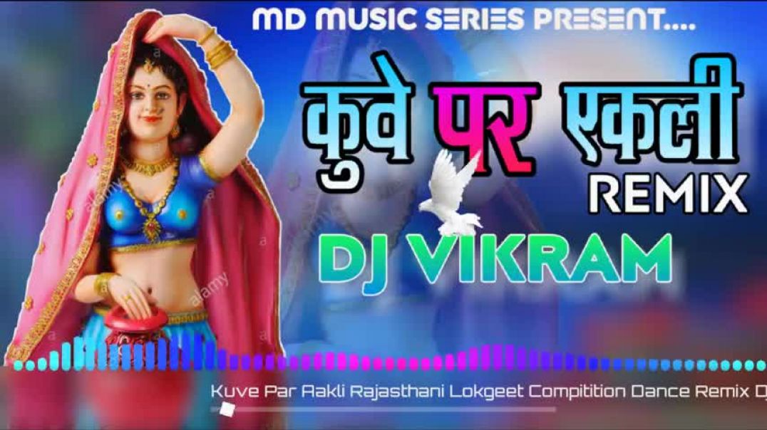 कुवे_पर_एकली_सीमा_मिश्रा_kuve_par_ekli_Best_Voice_3D_Brazil_DJ_remix_all_Song_Available(3)_MP4_480p
