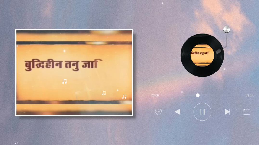 ⁣Hanuman Chalisa Fast speed