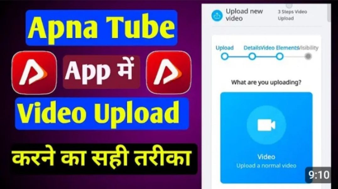 ⁣Apnatube ko kese sai time pe vidiyo dal kar vidiyo viral kare puri jankari 🙏🙏😱😱