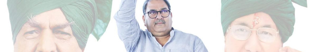 Rajesh Bhadu