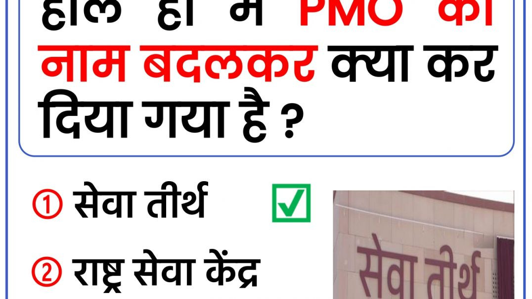 ⁣15 February 2026 One Liner Current Affairs ✍🏻 #currentaffairs