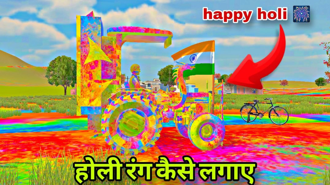 ⁣Indian vahical 3d game new kab ayega||