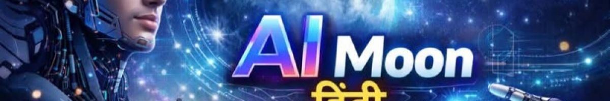 aimoonhindi3d aimoonhindi3d