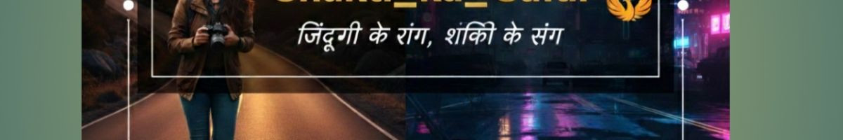 Shakti_Ka_Safar