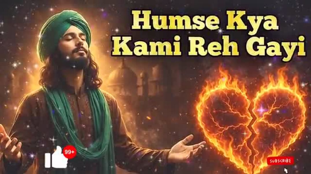 a khuda kya bhool hui jo tune