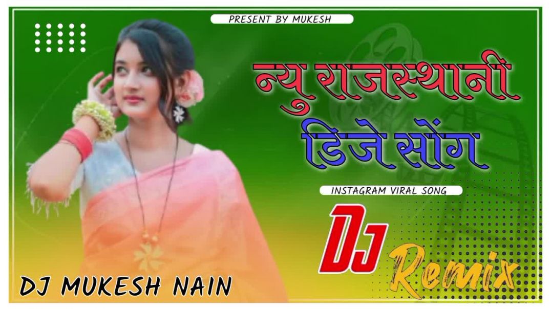 ⁣New marwadi geet vivaha song