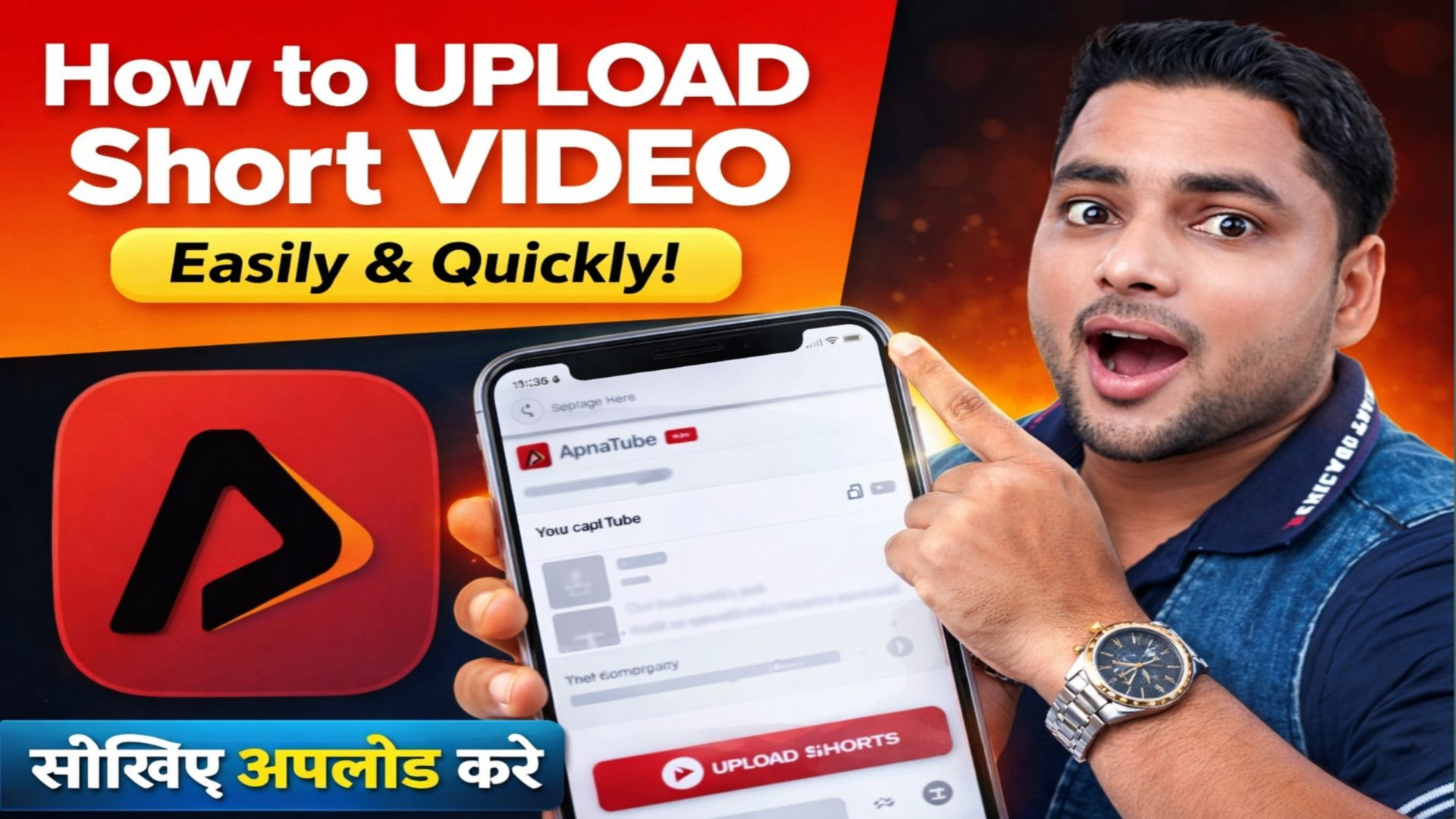 Apnatube app mein short video upload kaise karen,How to upload short videos to Apna Tube app #shanukasafar