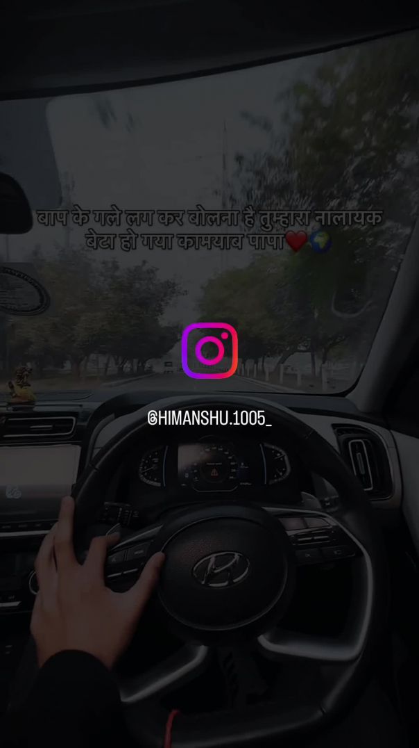 Ak din Kamyab jrur hounga