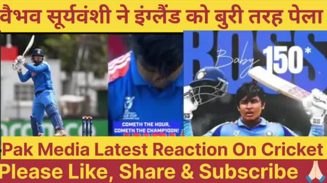 Pak_Media_Crying_😭_On_Vaibhav_Suryavanshi_Century_Against_England_In_U19_Final__175_Runs_In_80_Balls