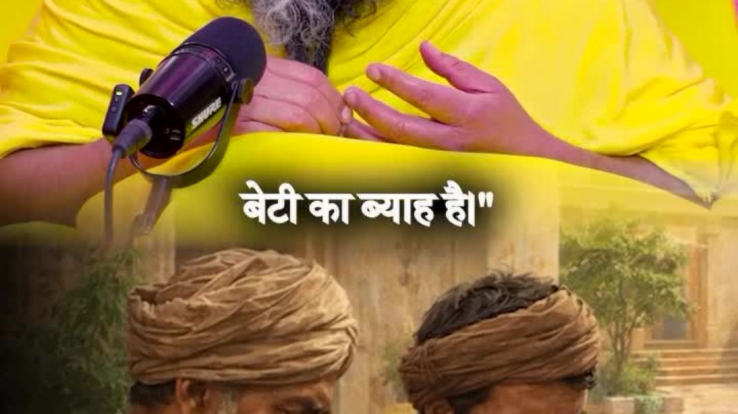 ⁣जब फाँसी की सज़ा रोकने स्वयं भगवान आ गएBhajan Marg by Param Pujya Vrindavan Rasik Sant Shri Hit