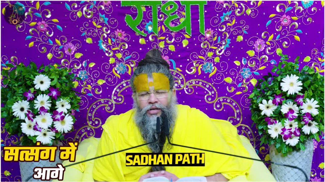 ⁣बुरे वक्त में मेरी एक बात हमेशा याद रखना __ Premanand Ji Maharaj