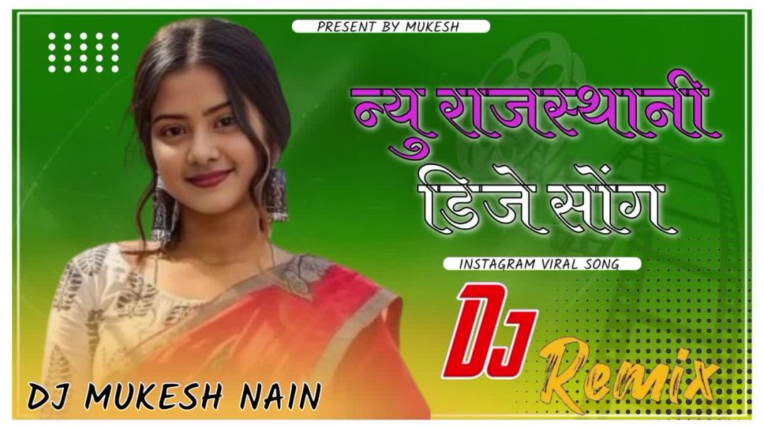 ⁣New marwadi song