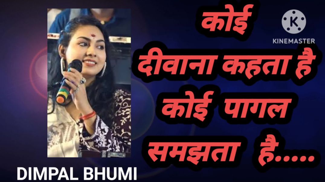 ⁣Dil Deewana lagta hai...