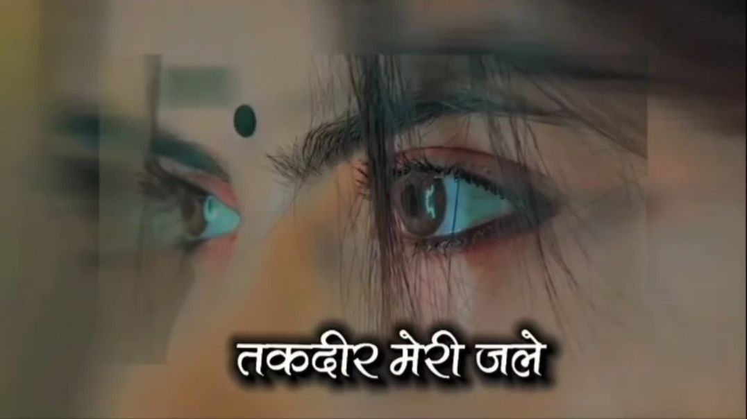 ⁣मंदिर की सिढी़  चढ़ चढ़ के मांगू ।