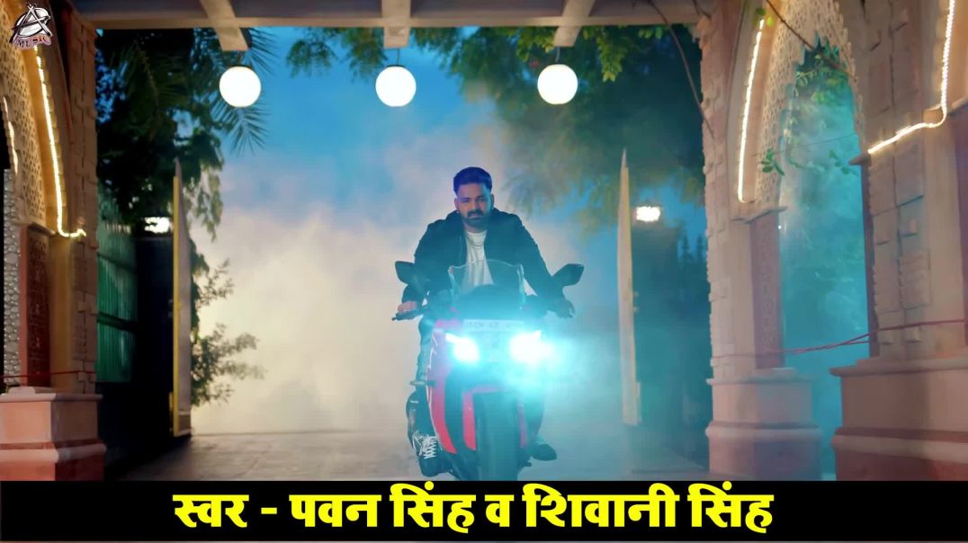 ⁣_Video _ Power Star _Pawan Singh _ सड़िया _ Sadiya _ _Shivani Singh _ Bhojpuri Hit Song(1080P_60FPS)