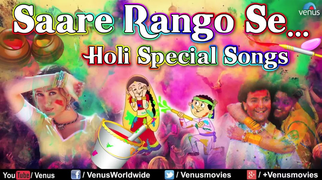 ⁣Holi (होली) Special _ Saare Rango Se