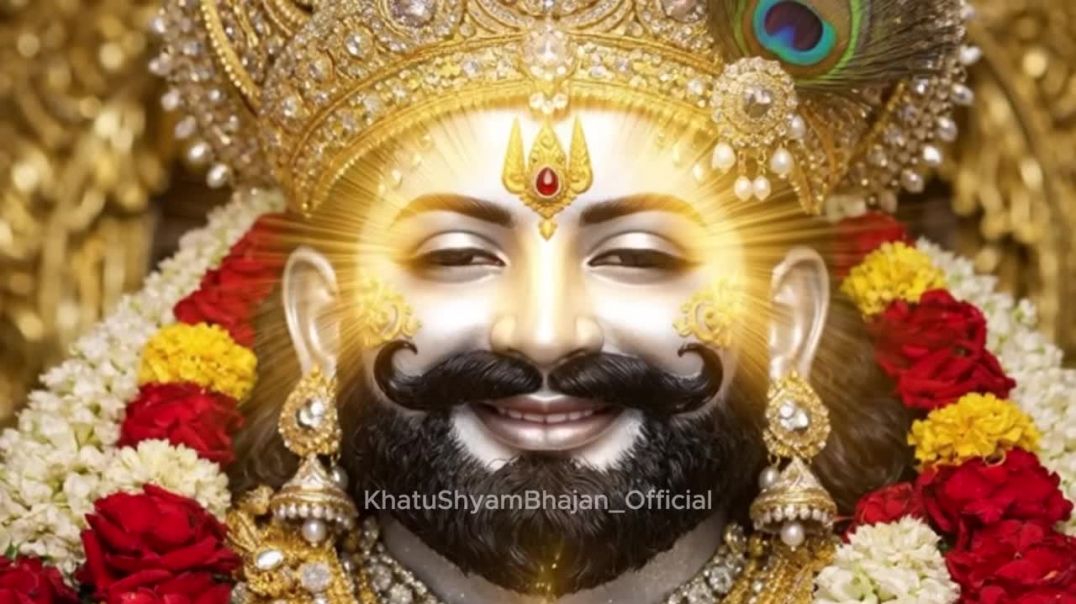 ⁣बैठे छुप के कहाँ_ हे श्याम बाबा पधारो 😭_ New Khatu Shyam Bhajan 2026 _ Hey Shyam Baba Padha(720P