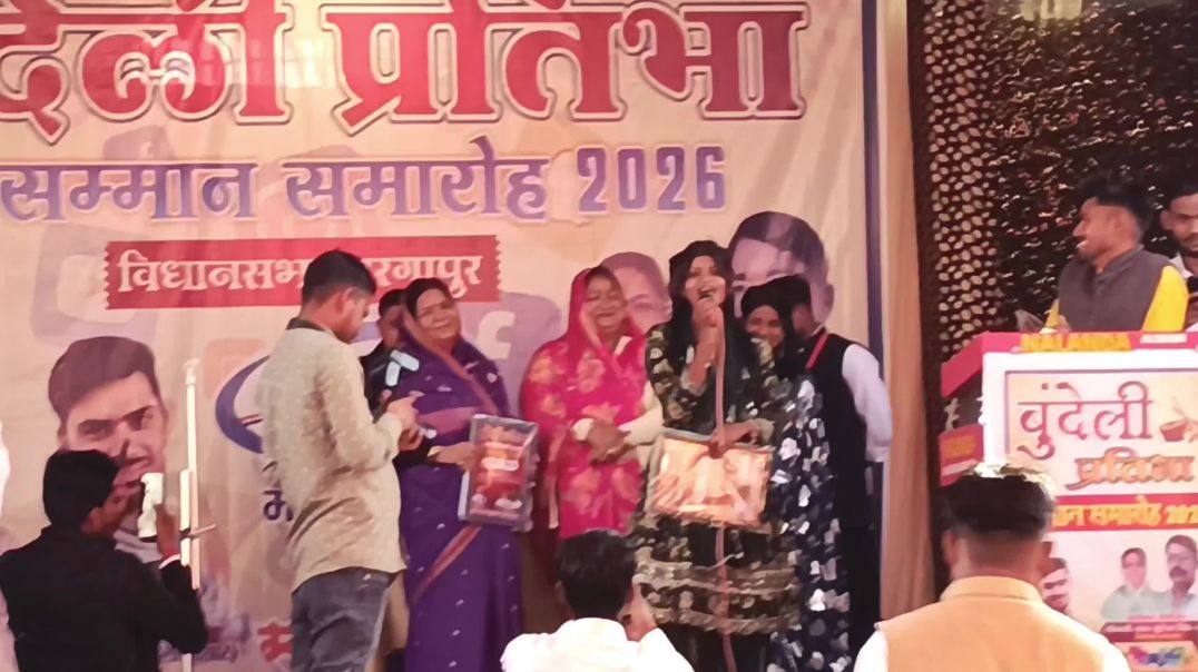 बुंदेली प्रोग्राम पलेरा व्लॉग