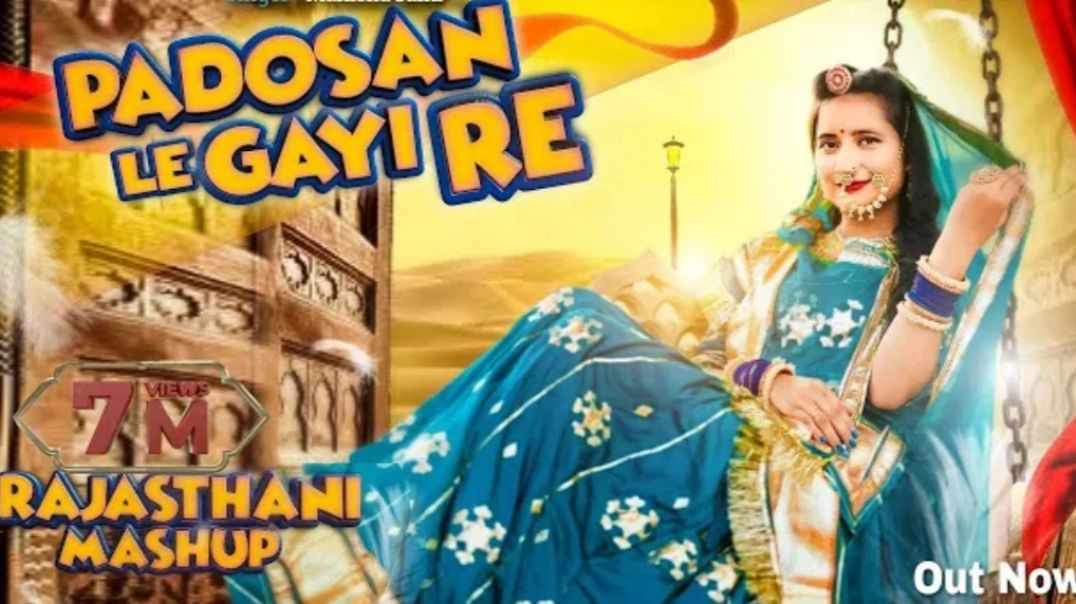 ⁣Padosan_Le_Gai_re___Rajasthani_Mashup_____Manisha_Saini___official_video___Rajasthani_Songs_2023(360