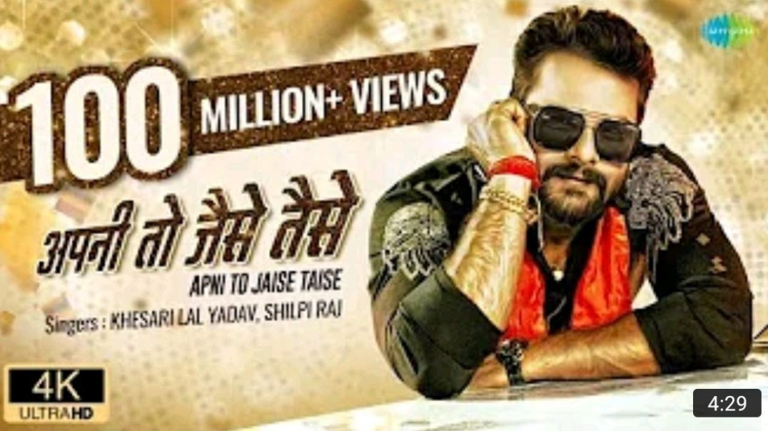 _Khesari_Lal_New_Song___Apni_To_Jaise_Taise____Shilpi_Raj___Bhojpuri_Gana___New_Bhojpuri_Song_MP4_72