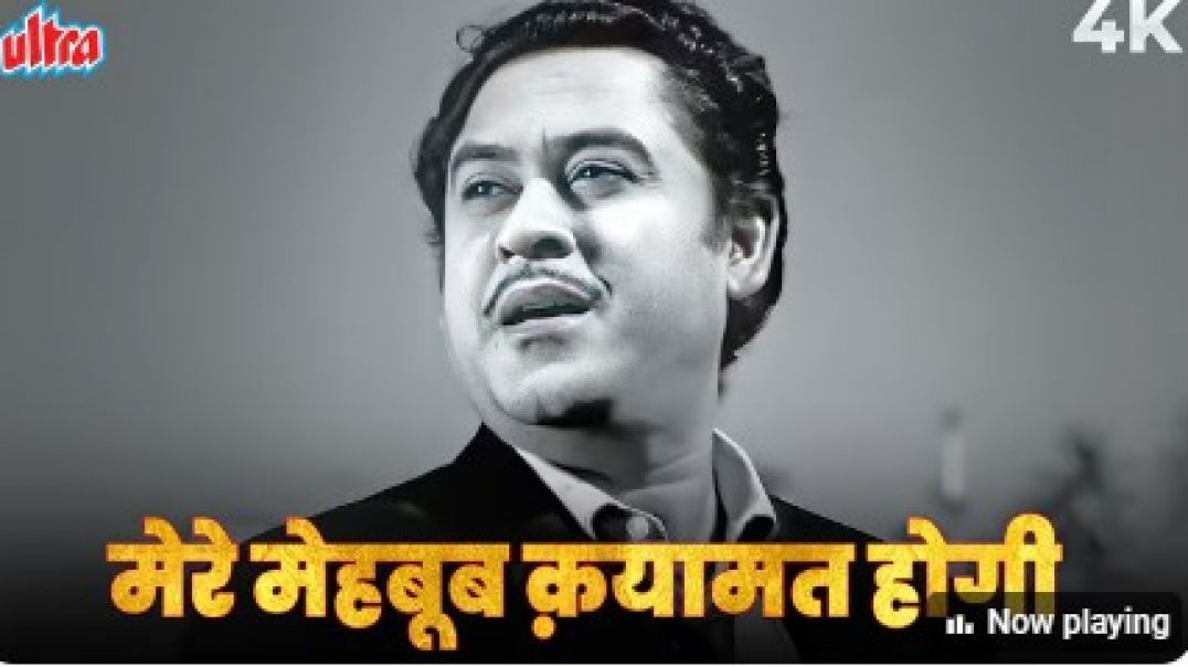 Mere_Mehboob_Qayamat_Hogi_Original_-_Mr