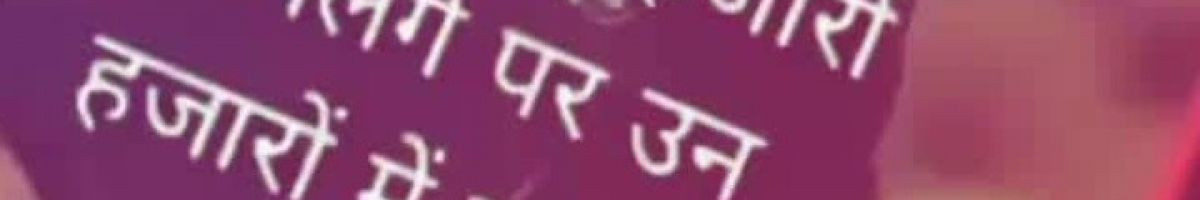 NisuDeswal
