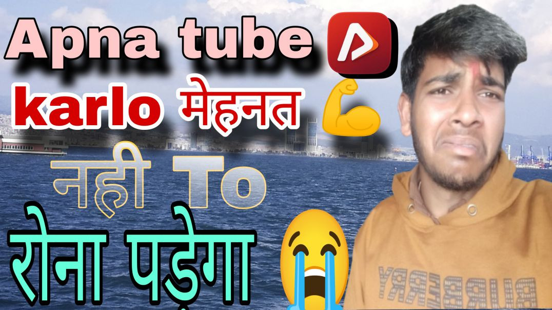⁣Avnishvlogs Apne tube par karo mehnat||अपने ट्यूब पर करलो मेहनत||🙏💪🏋‍♀️👀#viral #avnish #video avnish