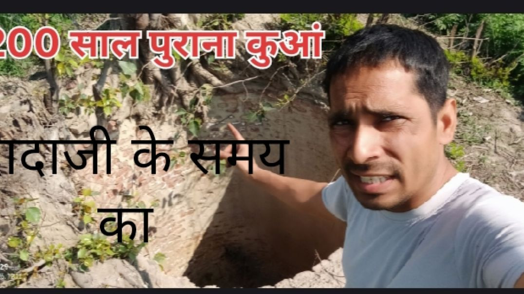 ⁣मेरे दादा के समय का