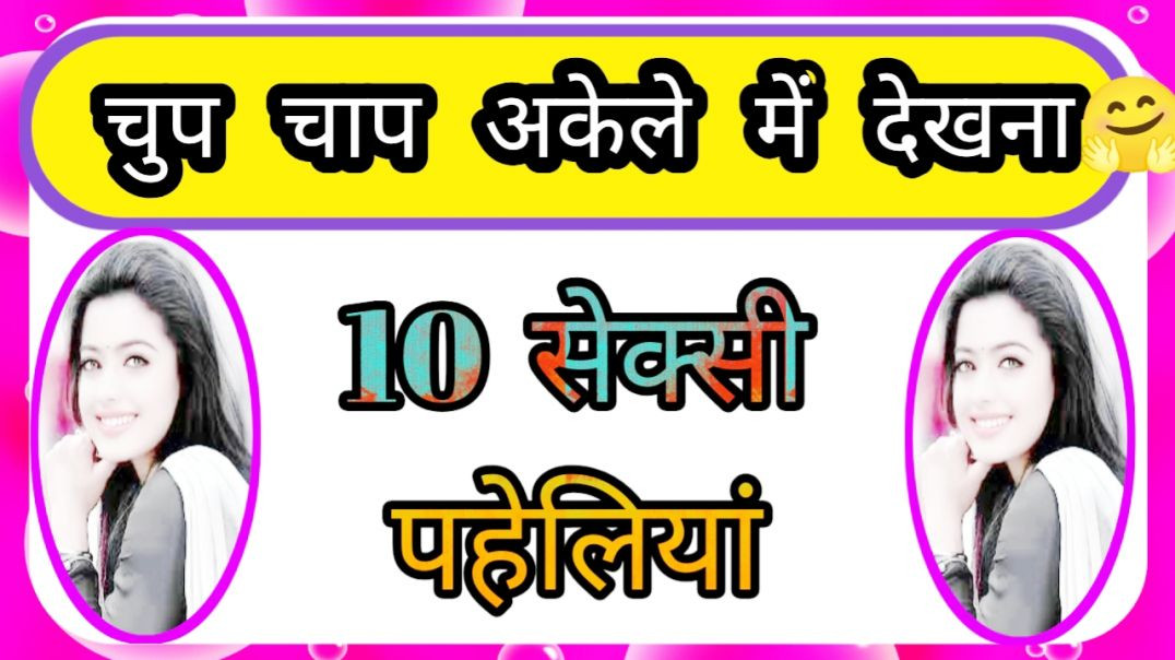 ⁣General Knowledge 2025 | Gk Question 2025 | Gk Questions And Answers 2025 | Gyan Ganga 2026