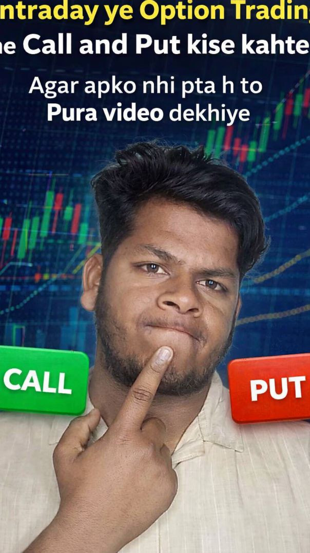 Intraday Option Trading में Call और Put क्या होता है? | Beginner to Pro Guide 📈