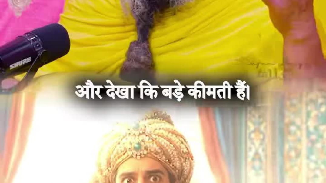 ⁣जब फांसी की सजा रोकने स्वयं भगवान आ जाए #प्रेमानंदजीमहाराज