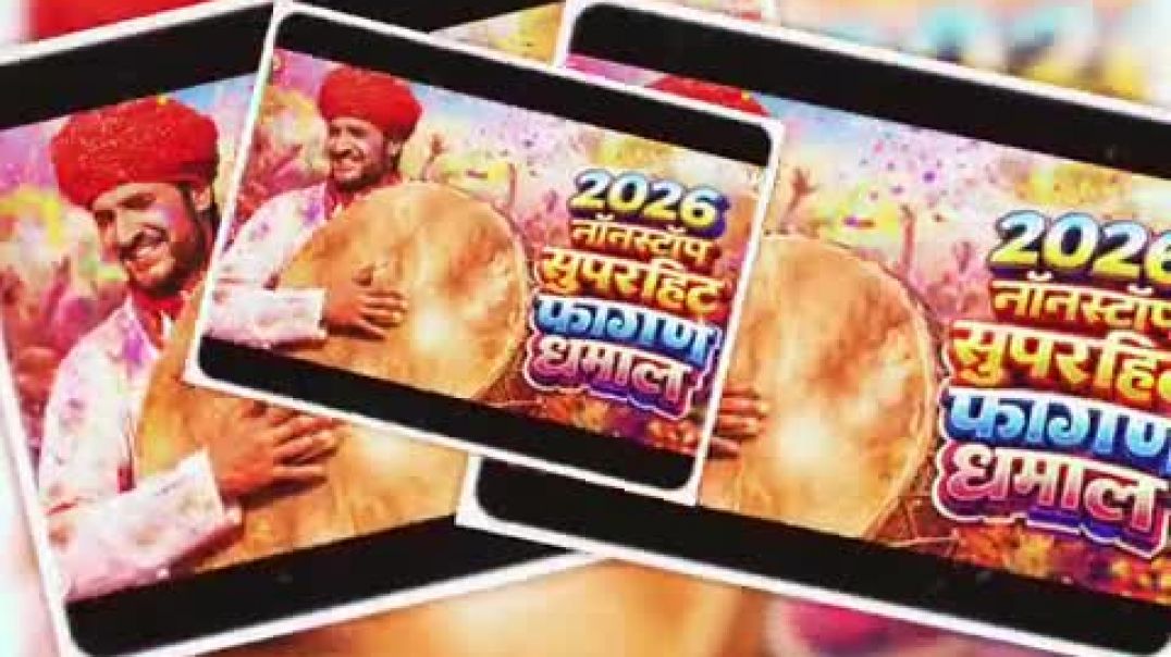 ⁣Prakash_Gandhi_Fagan_Dhamal___Nonstop_Holi_Hits___CrazyDeepak(360p)