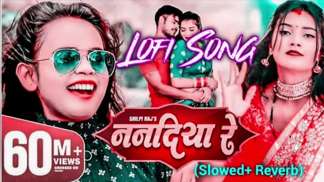 ⁣#dance SHILPI RAJ – ननदिया रे | Nanadiya Re | Vijay Chauhan | New Bhojpuri Song 2025..