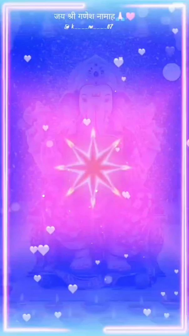 ओम् गणेशाय नमः