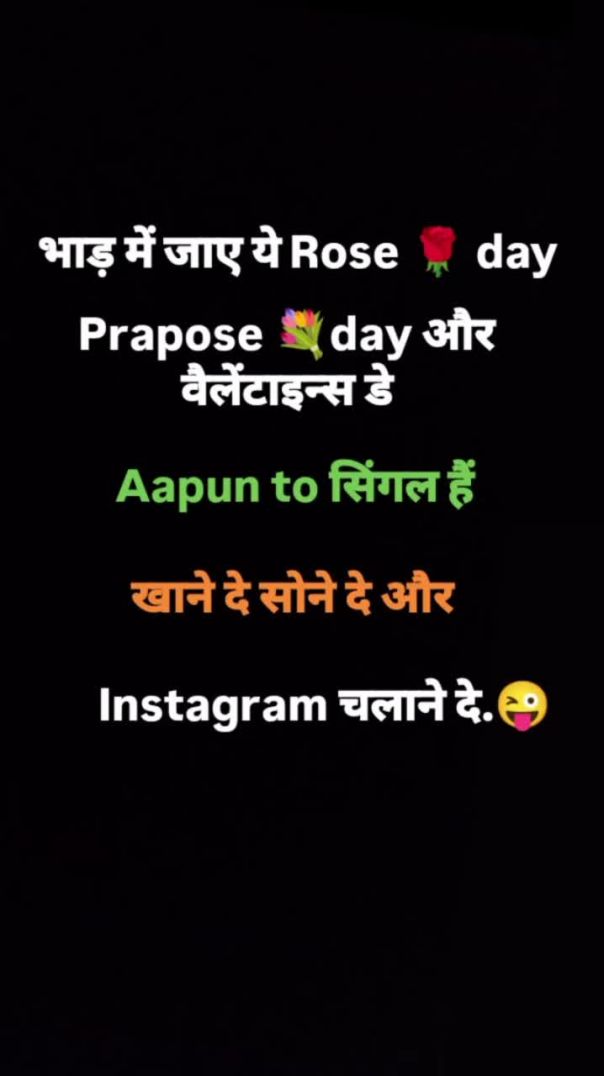 प्रपोज डे आज की स्पेशल वीडियो ऐसी वीडियो अपने कहीं नहीं देखी होंगी मजेदार वीडियो फनी वीडियो