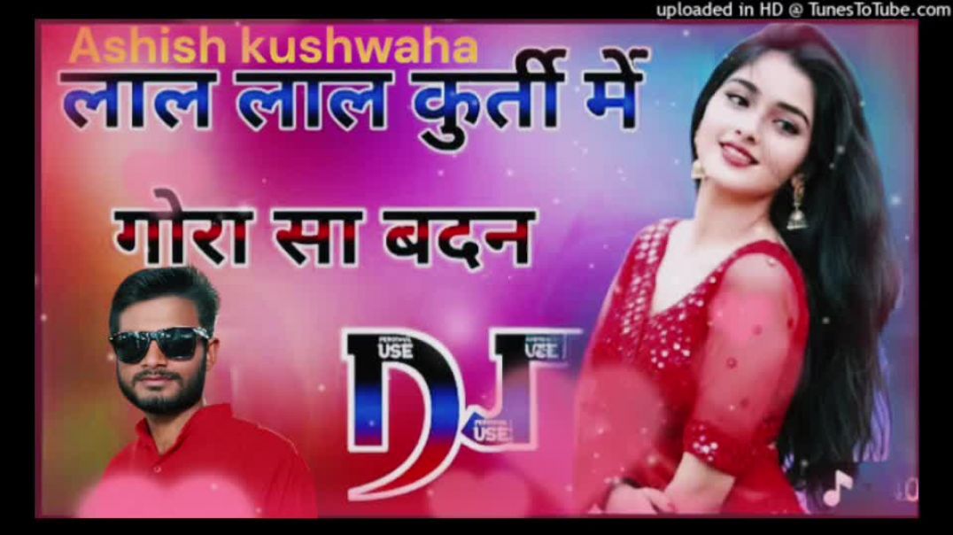 ⁣लाल-लाल कुर्ती में गोरा सा बदन 🥰🥰🥰🥀🥀🥀😎😎😎🌹