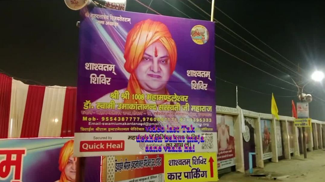 ⁣गुजरात के बिजनेसमैन का मिला पर्स __ प्रयागराज महाकुंभ में |interview ka kida 🔥