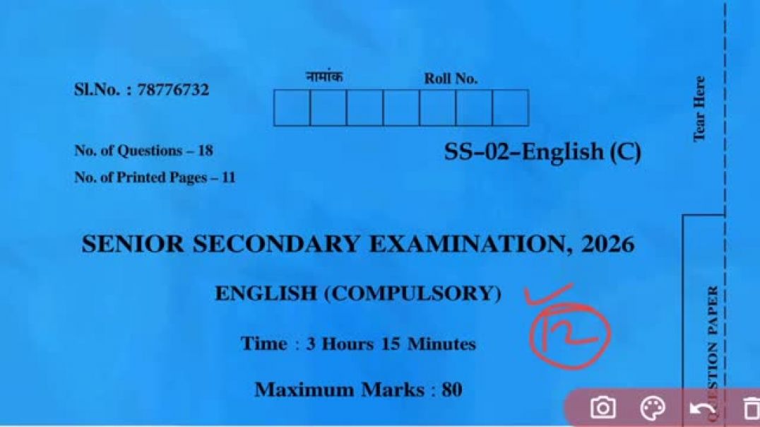 ⁣Class 12 board exam english paper leak 13 February 2026