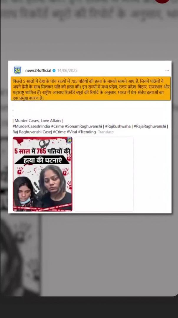 सभी लड़कों के लिए जरूरी सूचना