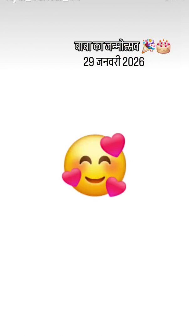 VID_20260128_235345_884