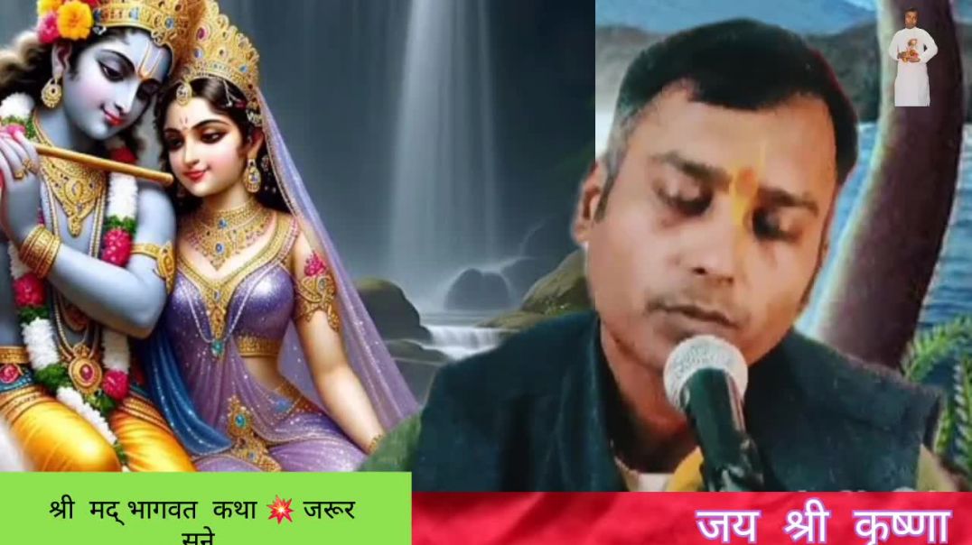 ⁣श्री  कृष्ण गोपियों  के चोरी किया  कपडे  इसे  कथा  को जरूर सुन(720P