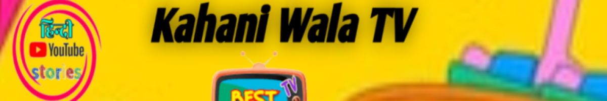 Kahani Wala TV 