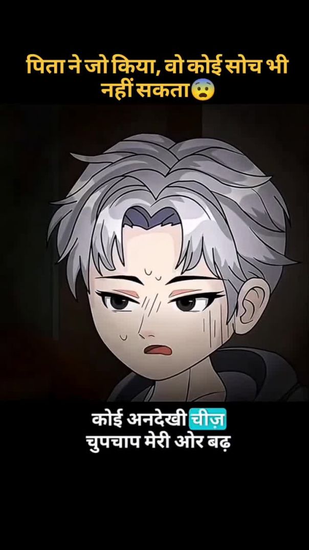 पिता ने जो किया_ वो कोई सोच भी नहीं सकता💀😨 #trading,#fanny video,#comady