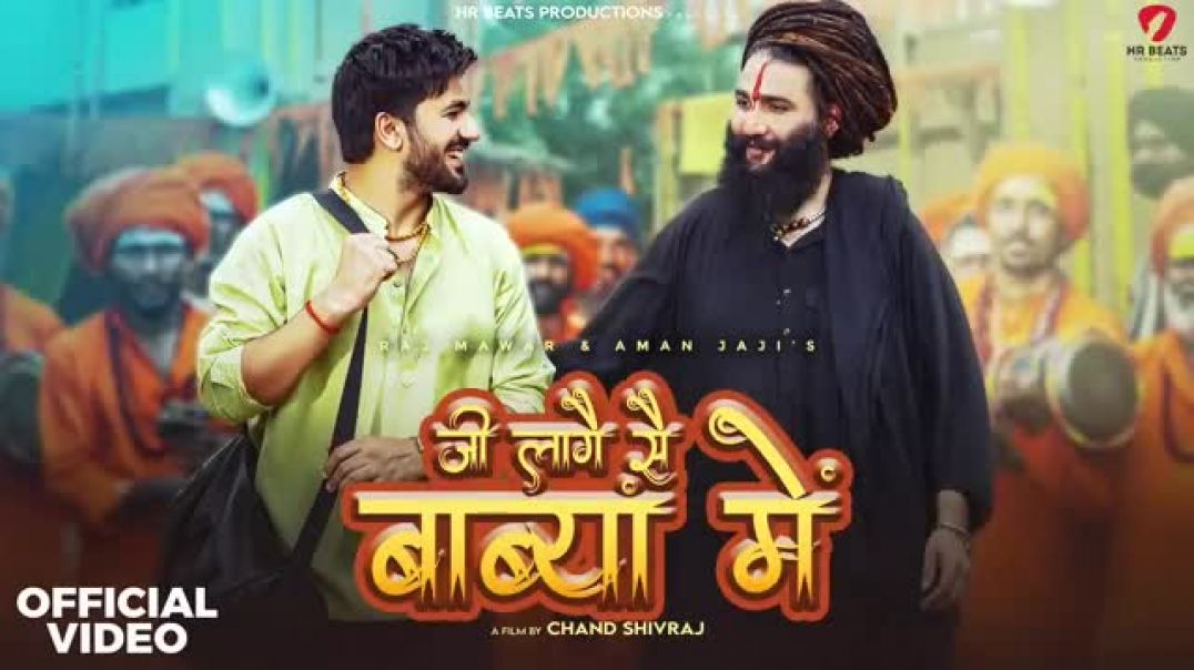 ⁣Mera_Ji_Laage_Baba_…_😎_Music__Song_🔥Pranjal_Dahiya___Aman_Jaji___Mukesh_Jaji___Raj_Mawar___DJ_Song(3