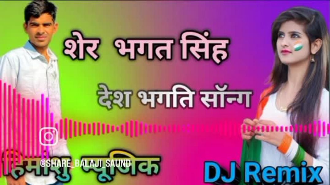 🤟शहीद-ए-आजम शेर भगत सिंह🤟🇮🇳(Full Song)🎻  Your Queries: Bhagatsingh  Inqlabzindabad  Jaihind  Tiranga