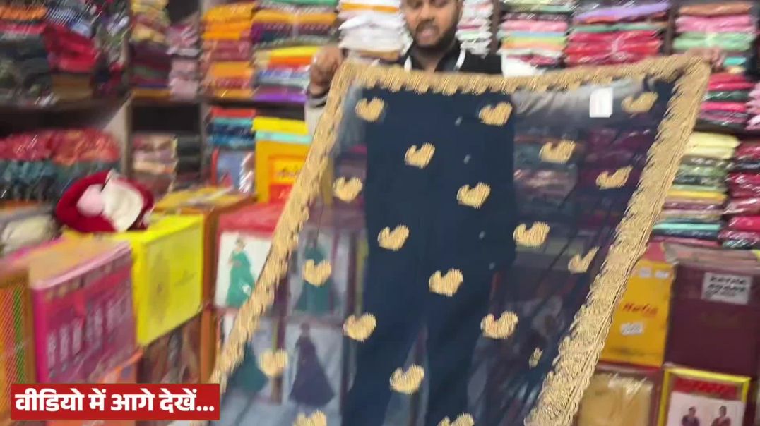⁣Gorakhpur Saree Shop Best