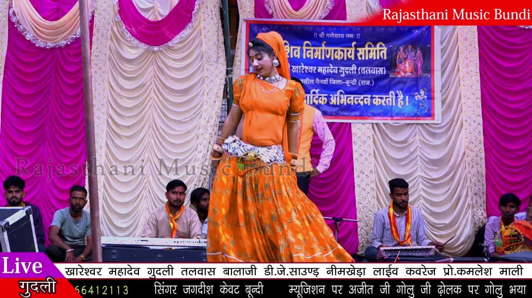 ⁣कानुडा थारी बांसुरी में काई जादू #jagdish_kewat_bagda गुडली तलवास लाइव प्रोग्राम #karisna_bhajan