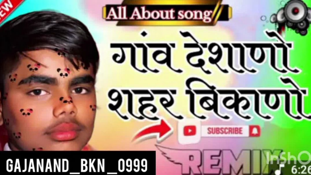 ⁣Ganv Desano Sahar Bikano (Slowed+Reverb) _ New Rajasthani Song _ New Marwadi Song _ INSTAGRAM VIRAL